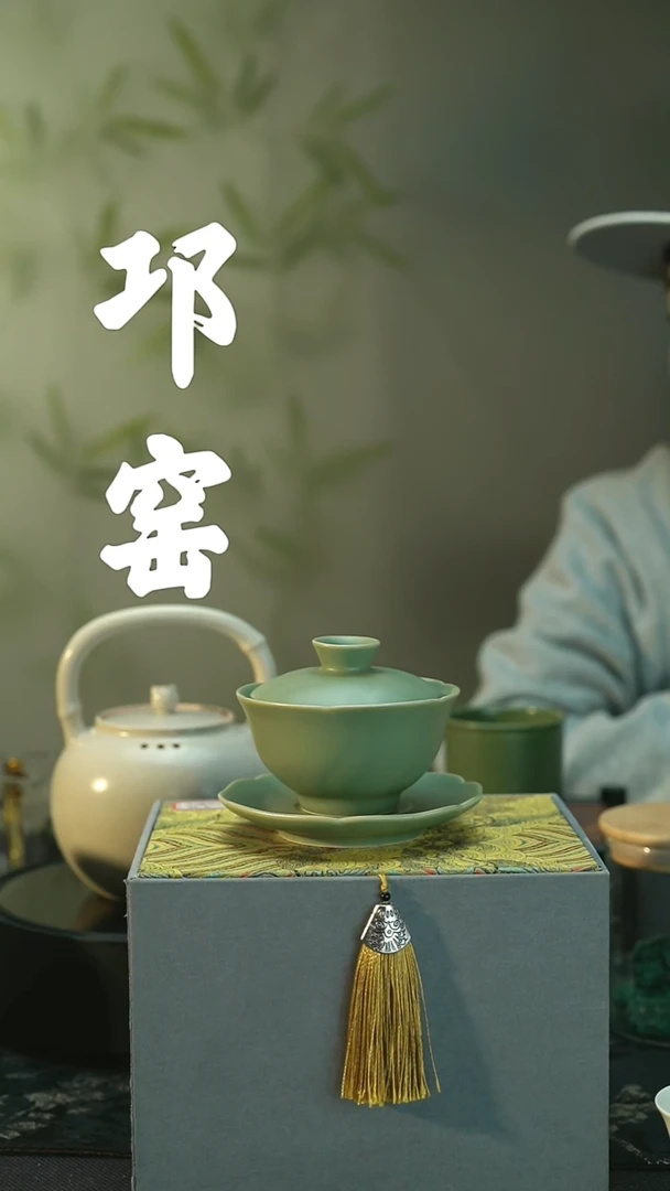 陶瓷全品 邛窑青瓷  芙蓉盖碗