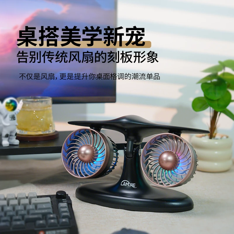 LAMJIE飞机引擎桌面风扇摆件静音USB小风扇家用办公宿舍三档风速