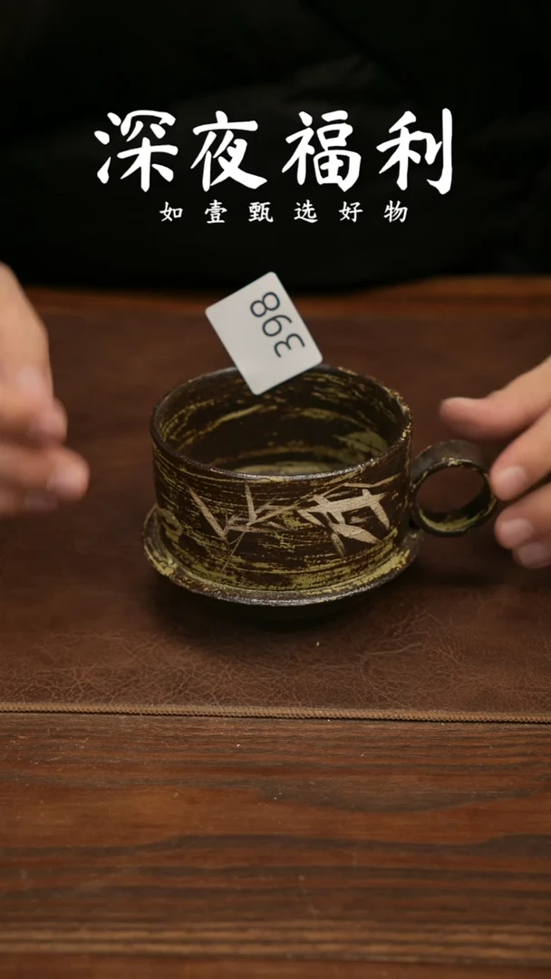 杯子陶如壹陶艺甄选好物