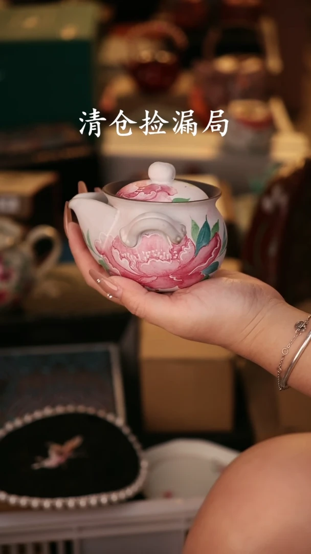 陶瓷单壶！！（无礼盒@@A12338
