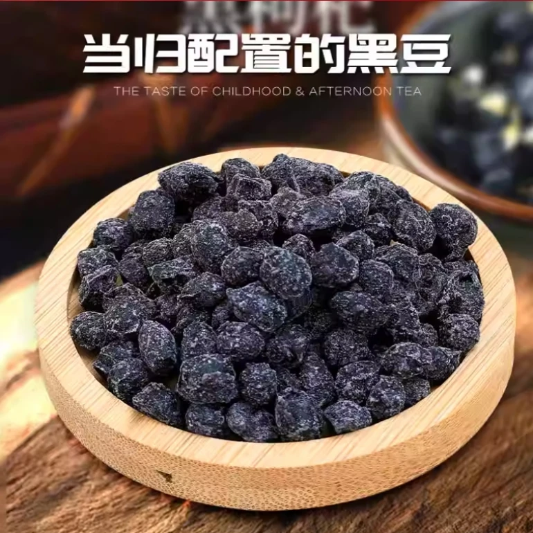 精选当归黑豆400克/800克(熟的开袋即食)