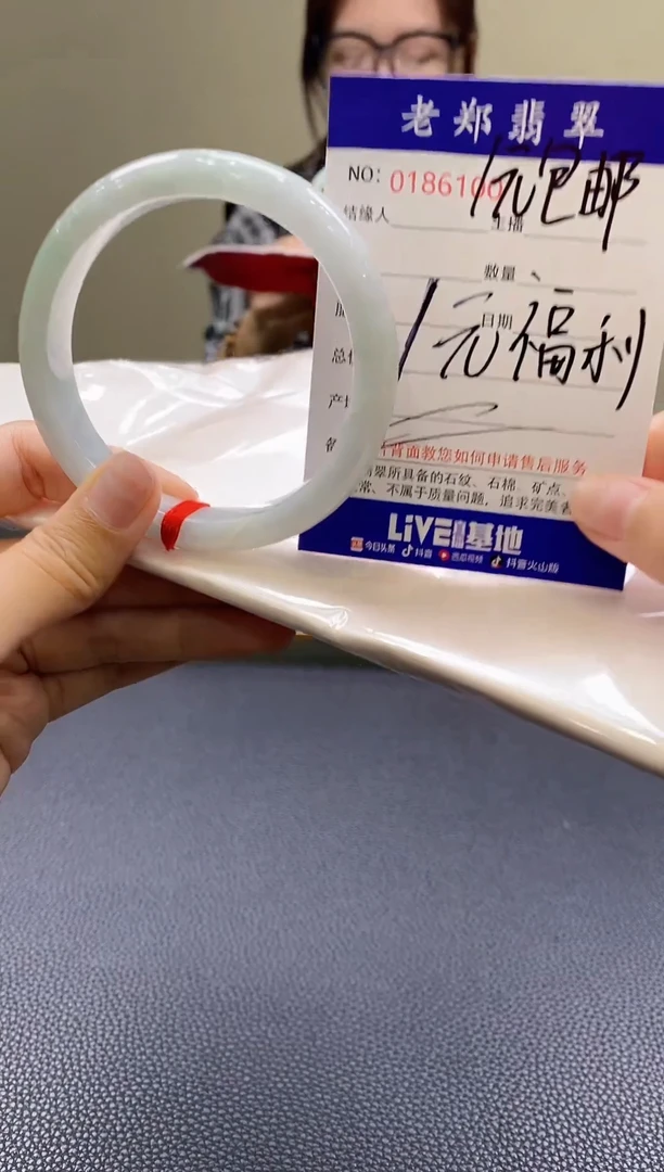 翡翠手镯未镶嵌AAAAAAAA