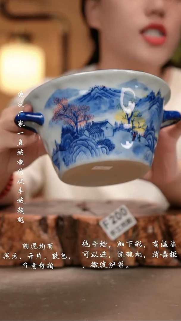 其他F200 新十二器