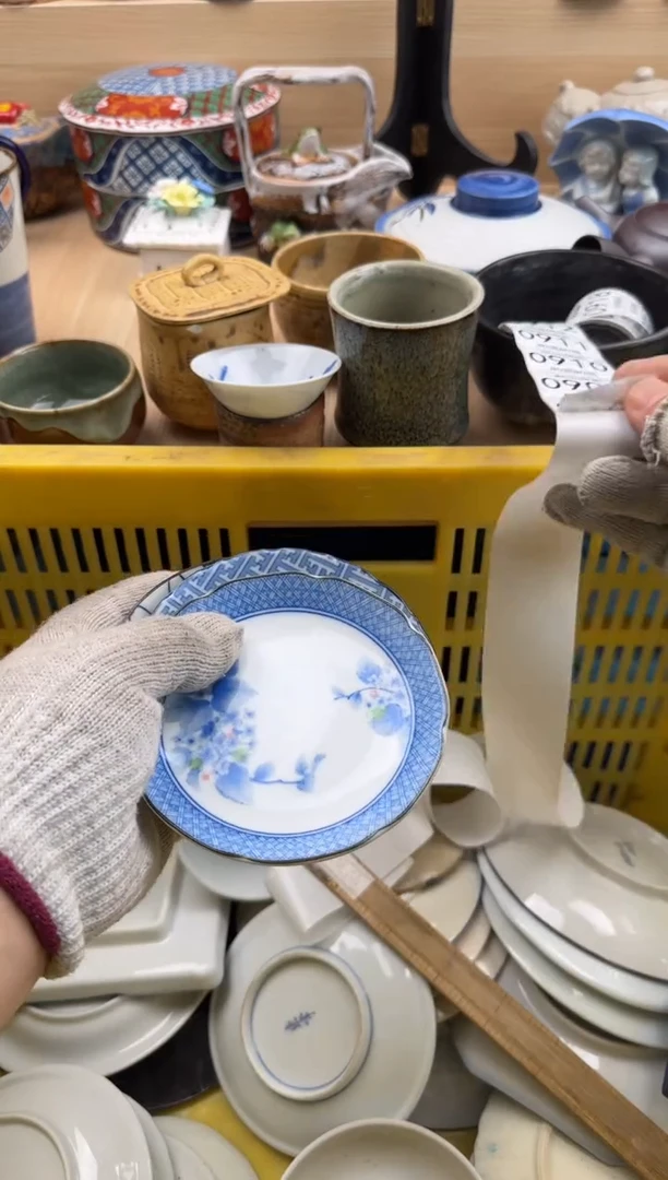 908默认微瑕，满20元包邮