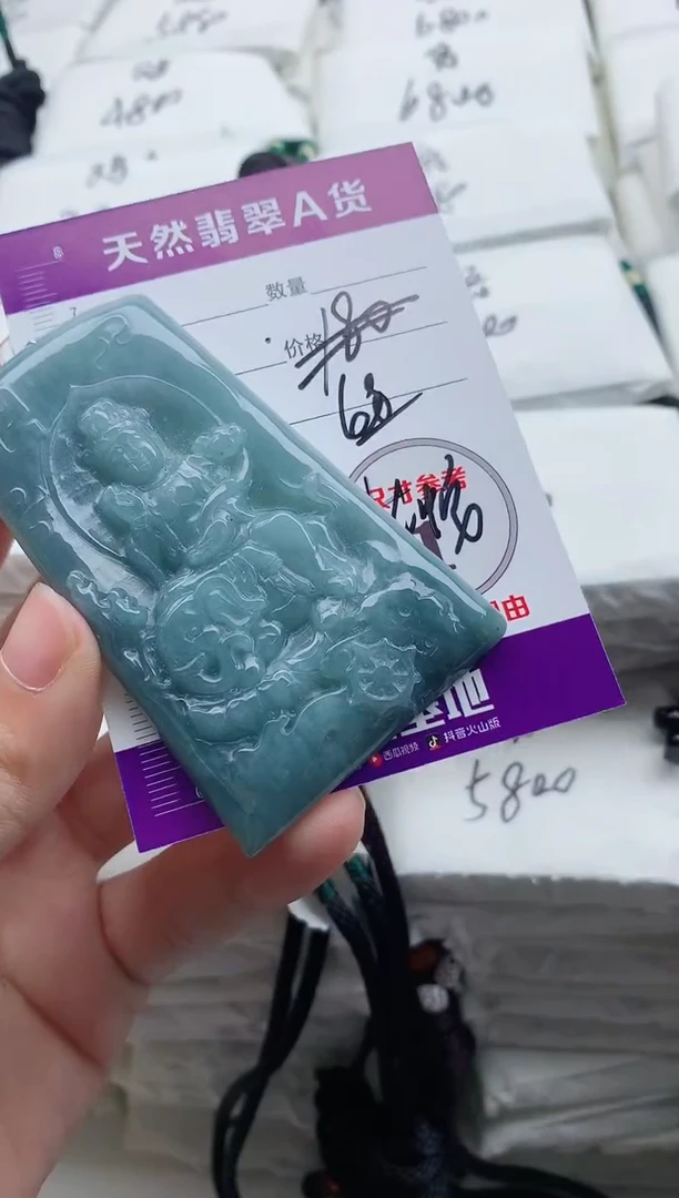 颈饰未镶嵌翡翠8