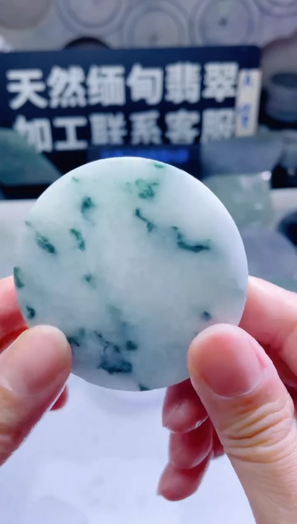 颈饰未镶嵌翡翠714