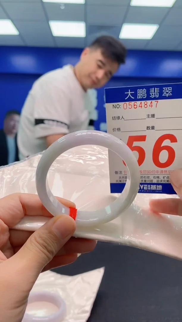 翡翠手镯未镶嵌AAAAAAAAA