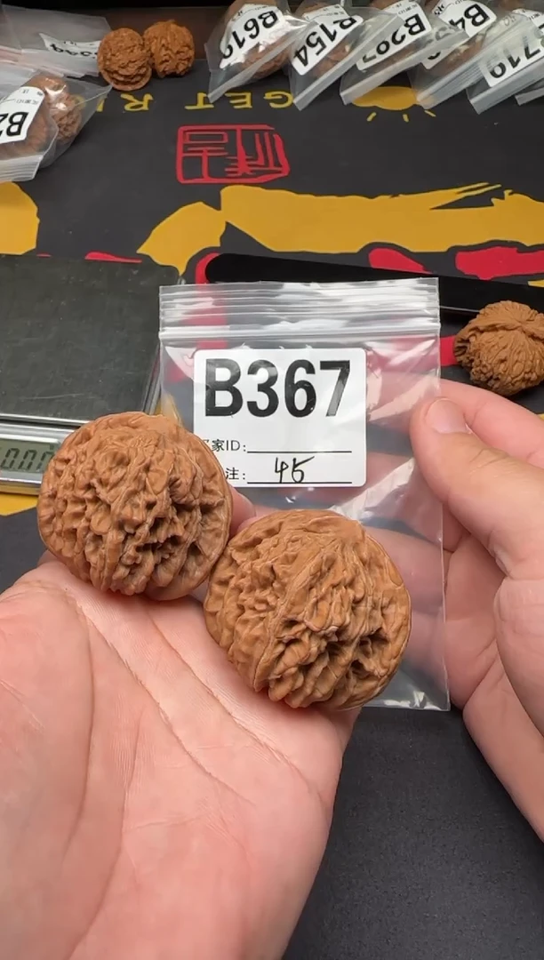 吊坠文玩核桃秦皇楼45-B367