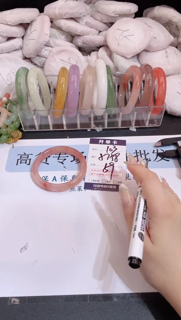 未镶嵌手镯石英质玉编号 S103