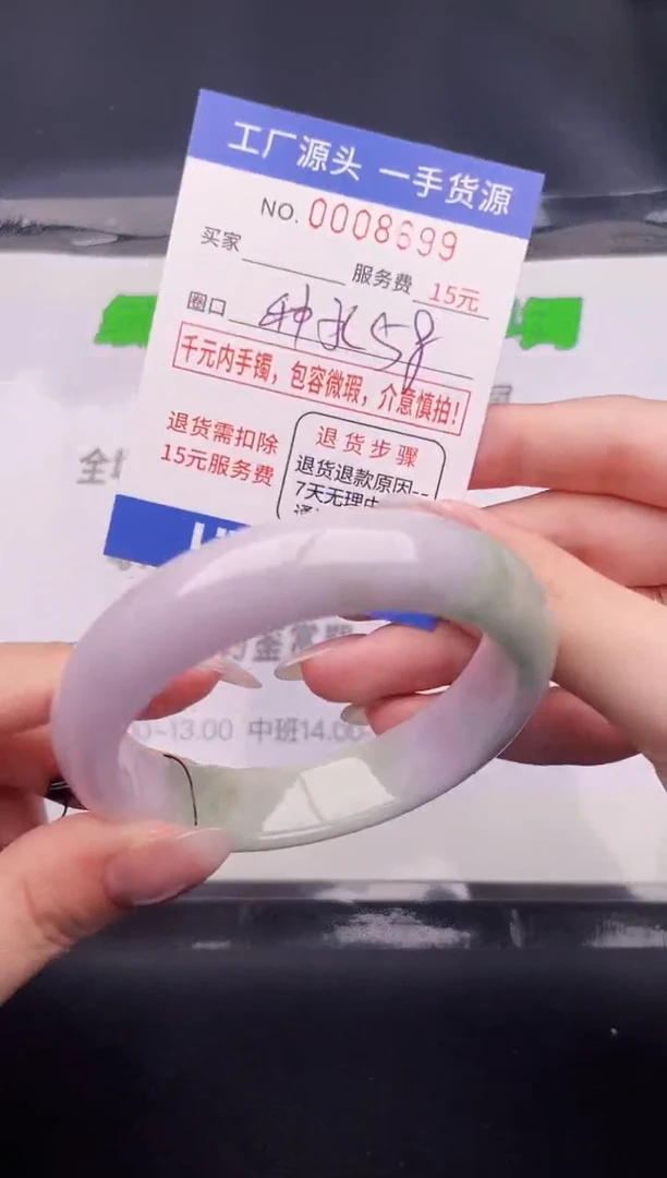 翡翠手镯按图片拍下发货99