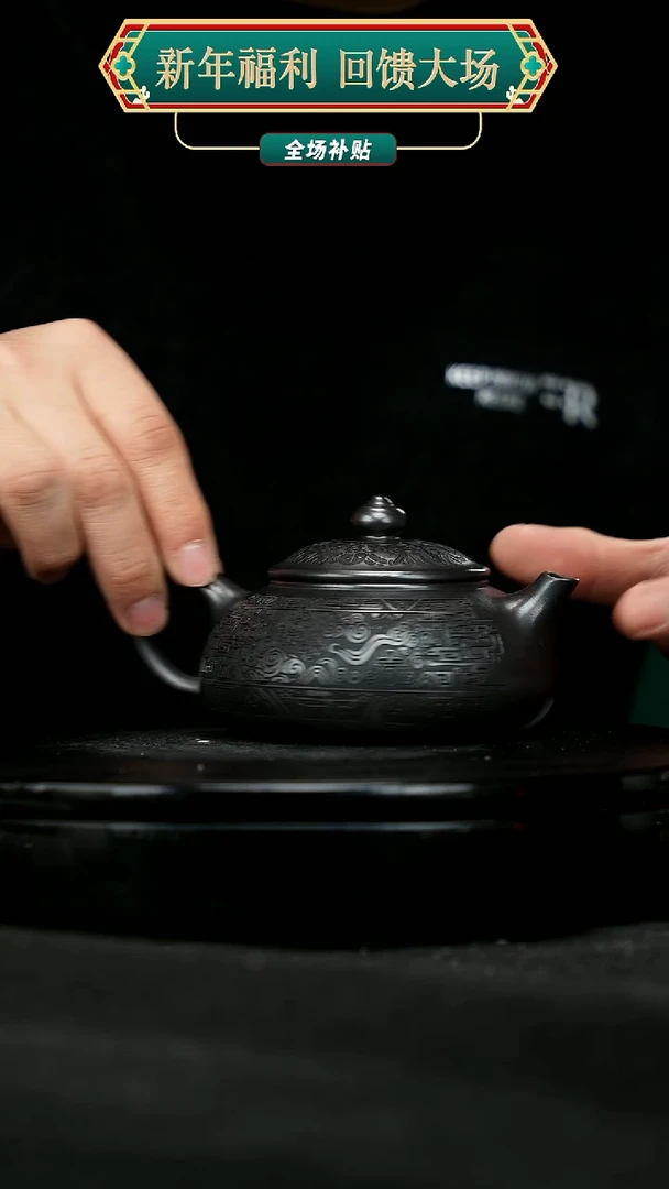 【闪购商品】宜兴原矿高端紫砂163