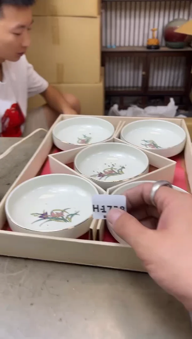 瓷片1758聚宝缘海陶精选