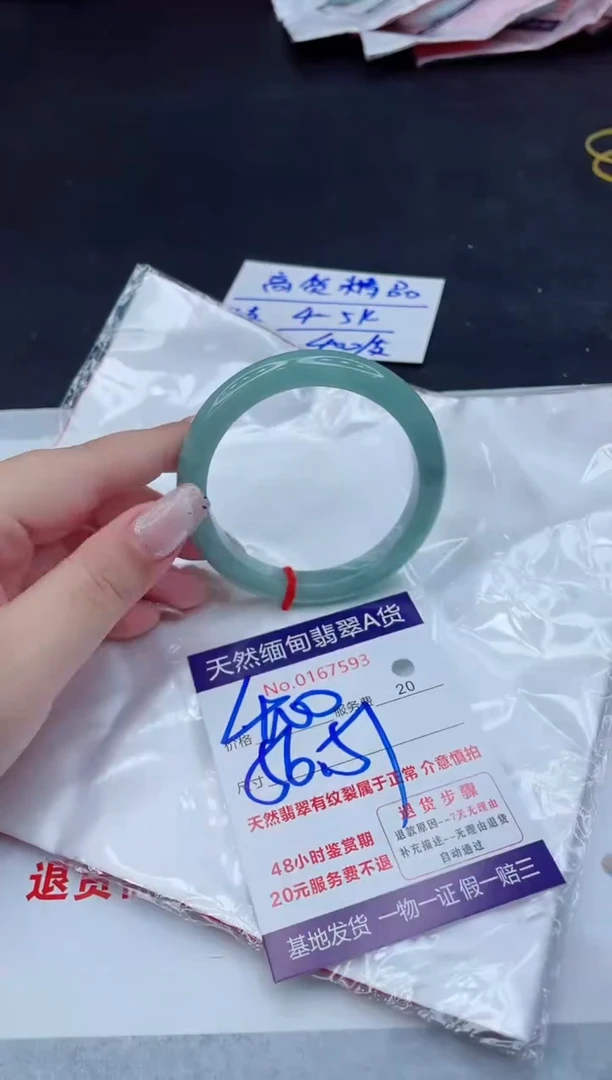 翡翠手镯未镶嵌400.0000000