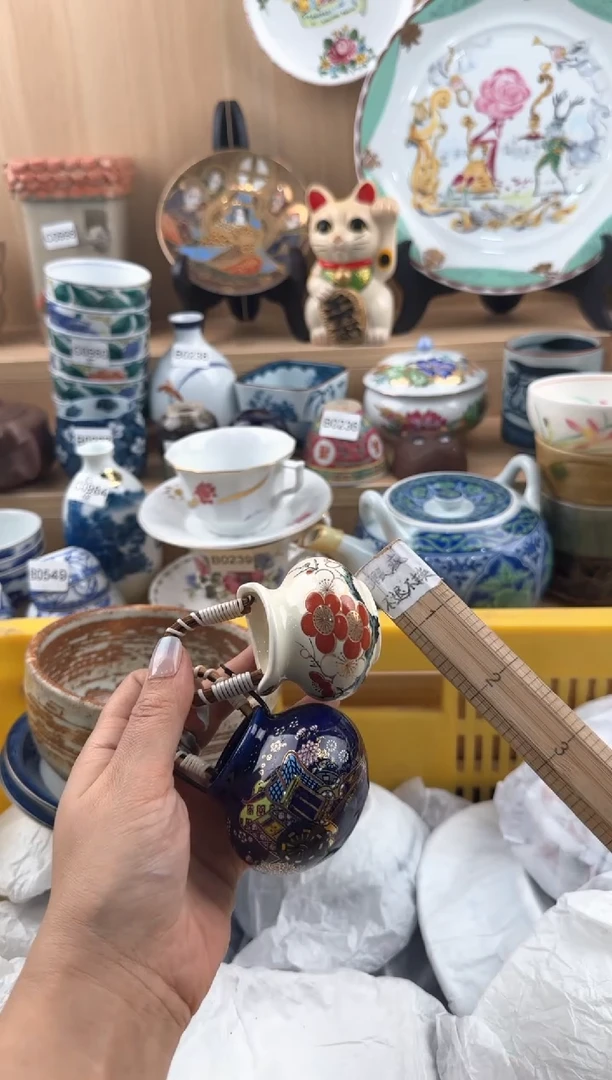 【闪购商品】308回流瓷器，默认微瑕，18包邮