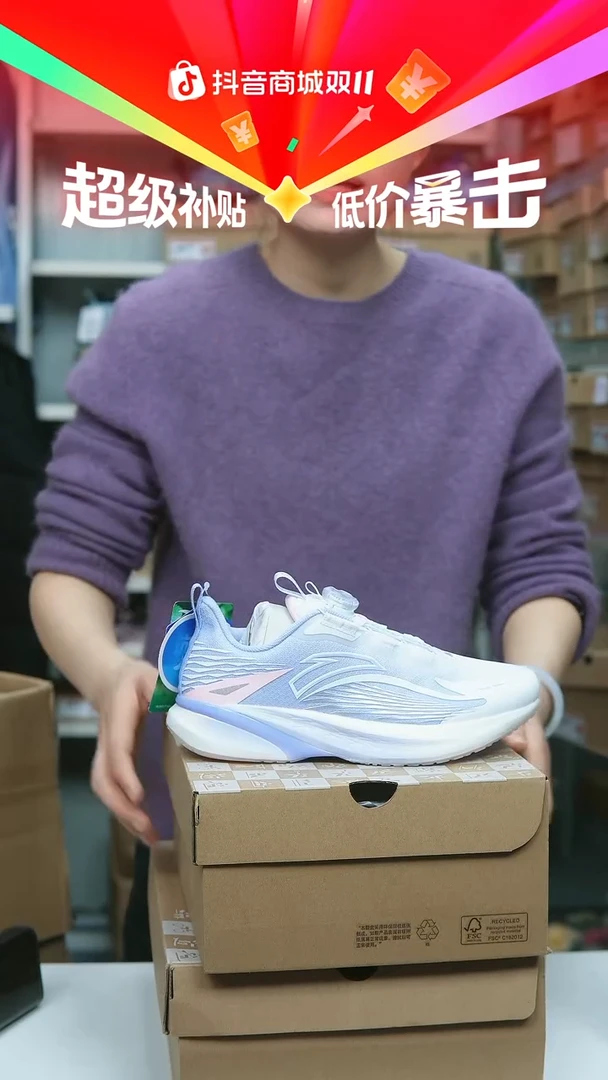 EVA闪购安踏儿童断码孤品尺码：36