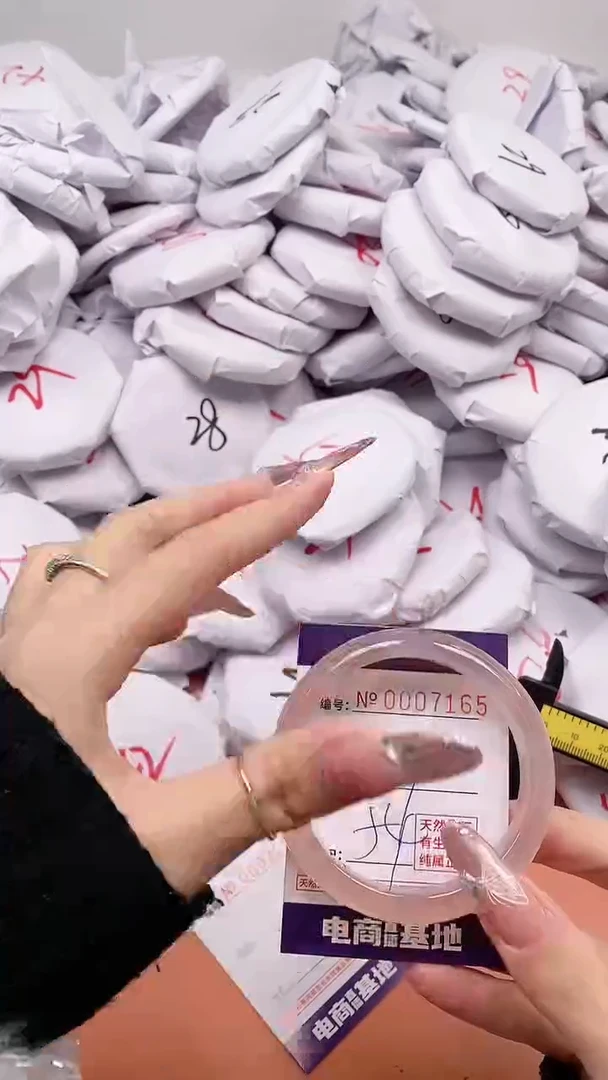 【闪购商品】玛瑙/玉髓手镯未镶嵌7165