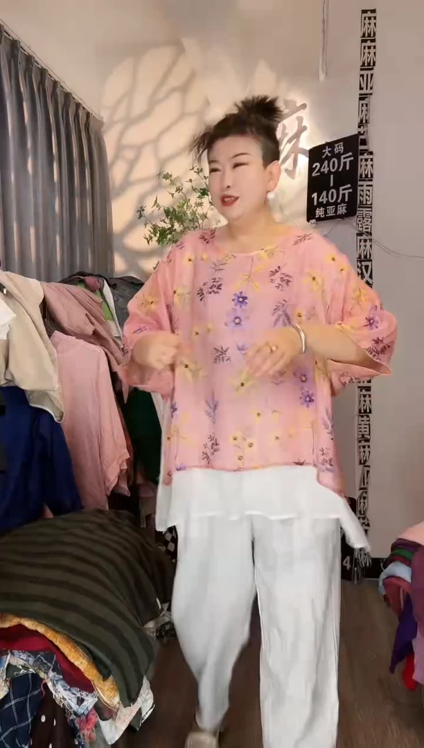 亚麻汉麻苎麻大码女装。