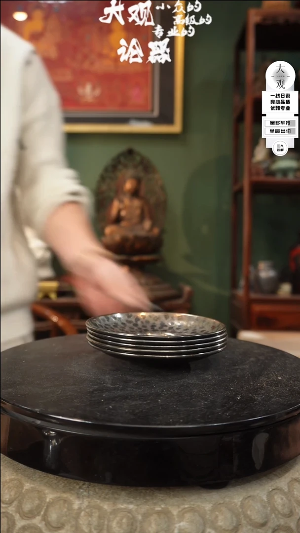 【闪购商品】瓷片大观论器杯垫