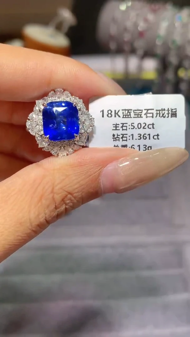 戒指蓝宝石18K金镶嵌5.02CT