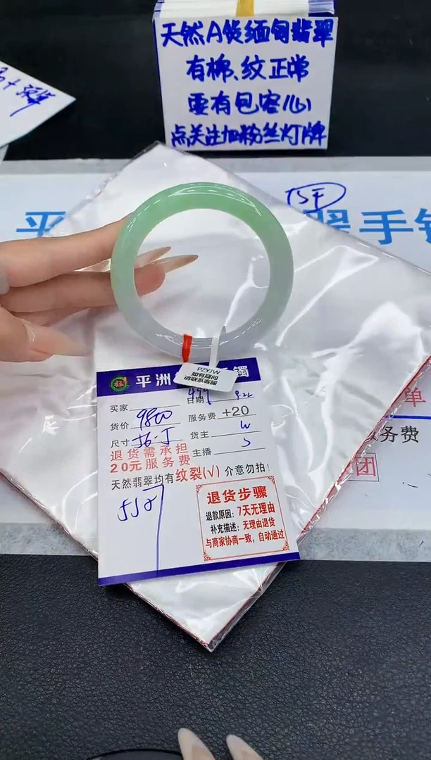 未镶嵌手镯翡翠111111111