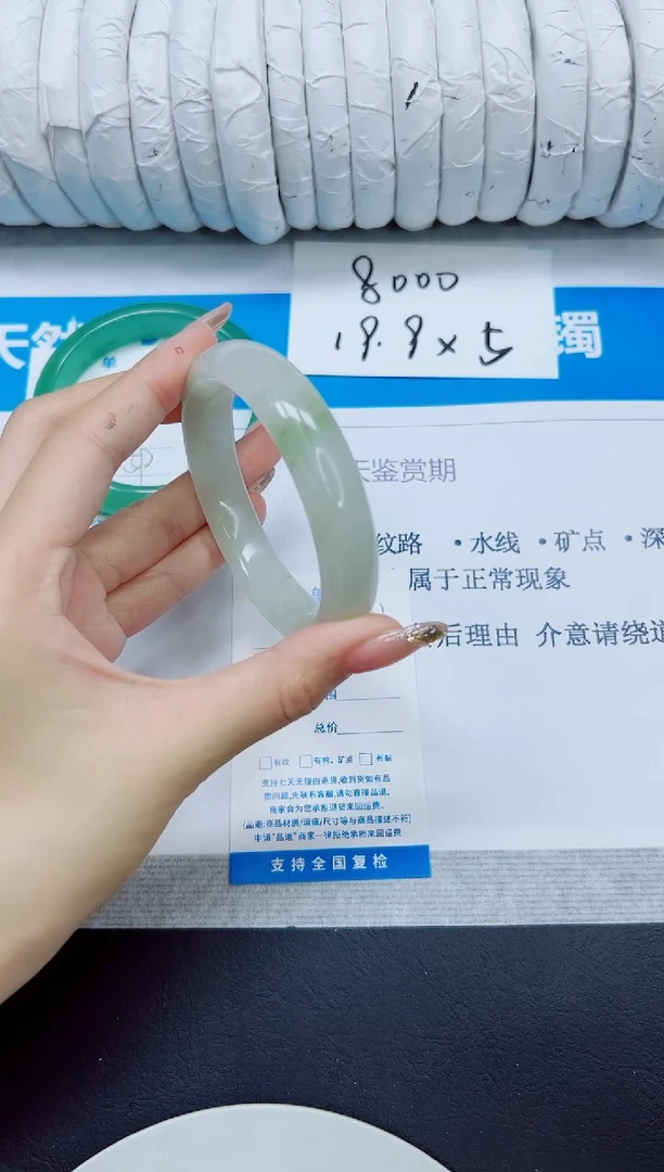 石英质玉手镯未镶嵌56/57