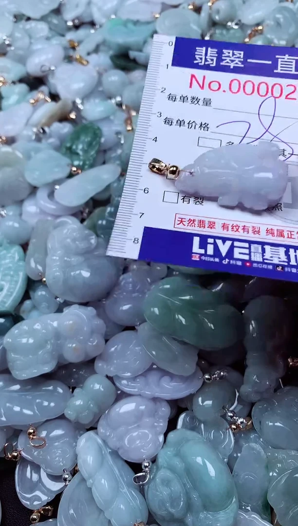 吊坠(不含链)未镶嵌翡翠202