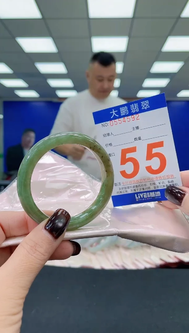 未镶嵌手镯翡翠AAAAAAAAAA