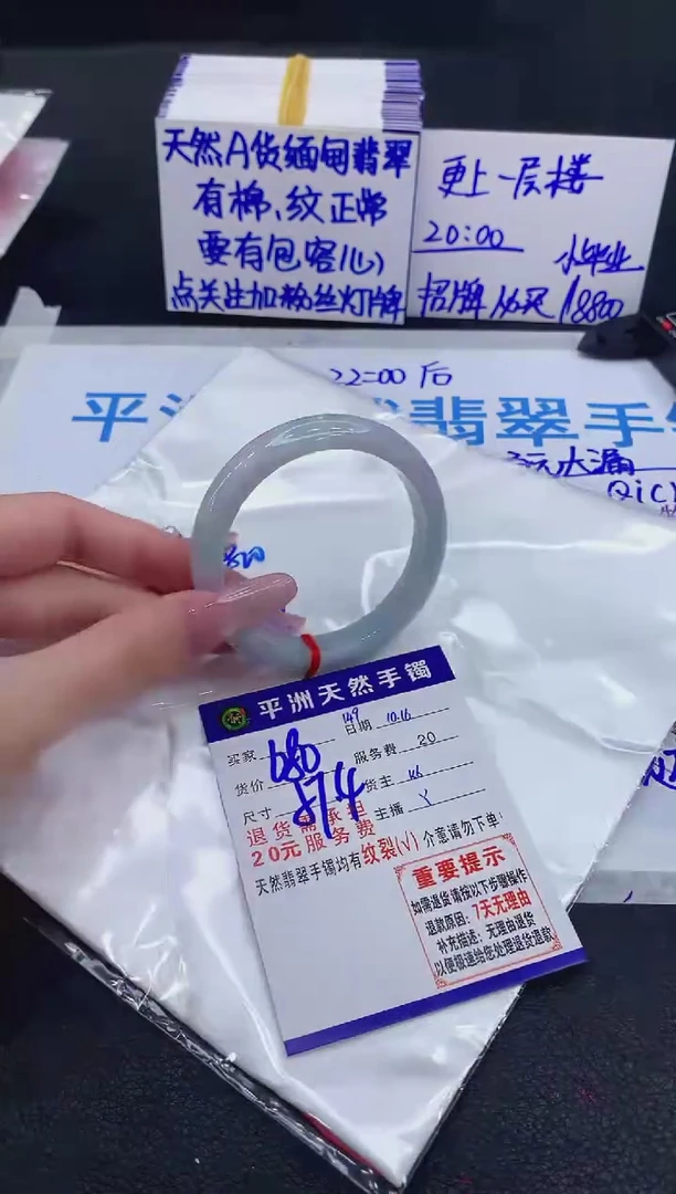 未镶嵌手镯翡翠1111111