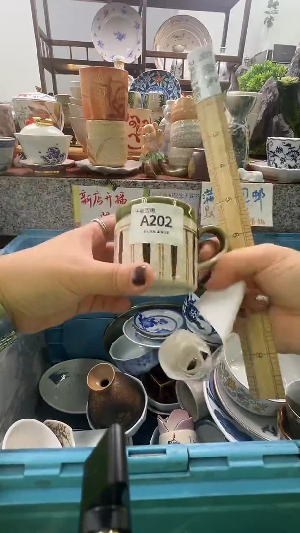 瓷片茶***A千瓷百陶 默认微瑕A202