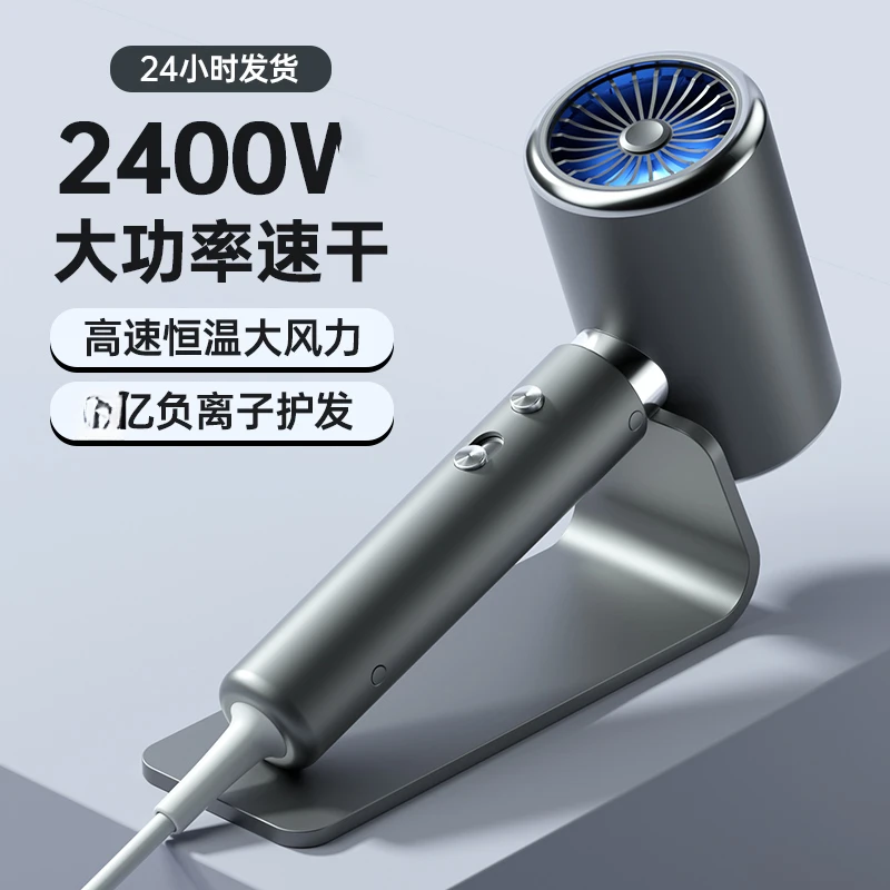 电吹风机家用大风力不伤发负离子速干静音大功率理发店男女士专用