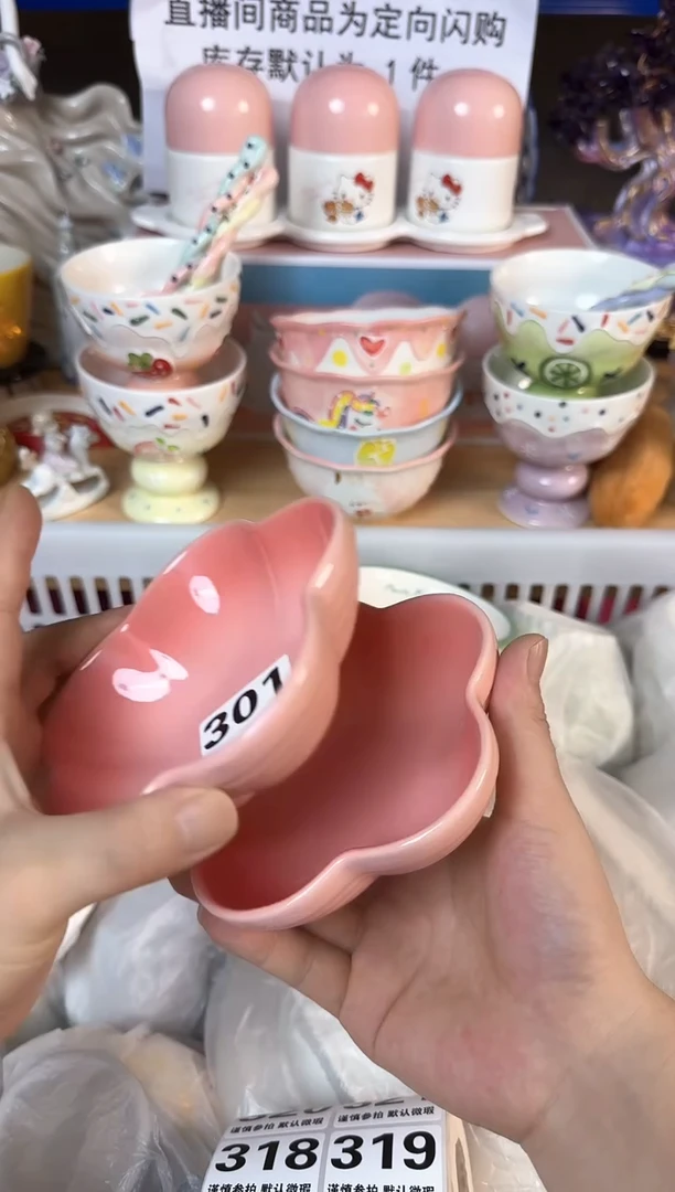 瓷片301默认微瑕15包邮库存1件