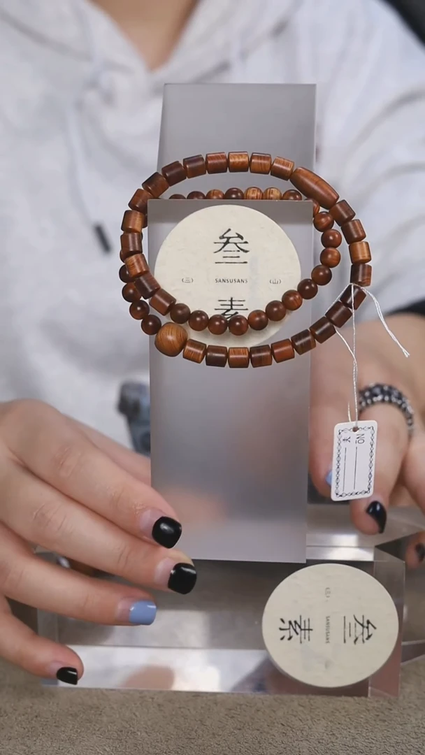 柏木（崖柏）手串/手链0.6双拼黑油