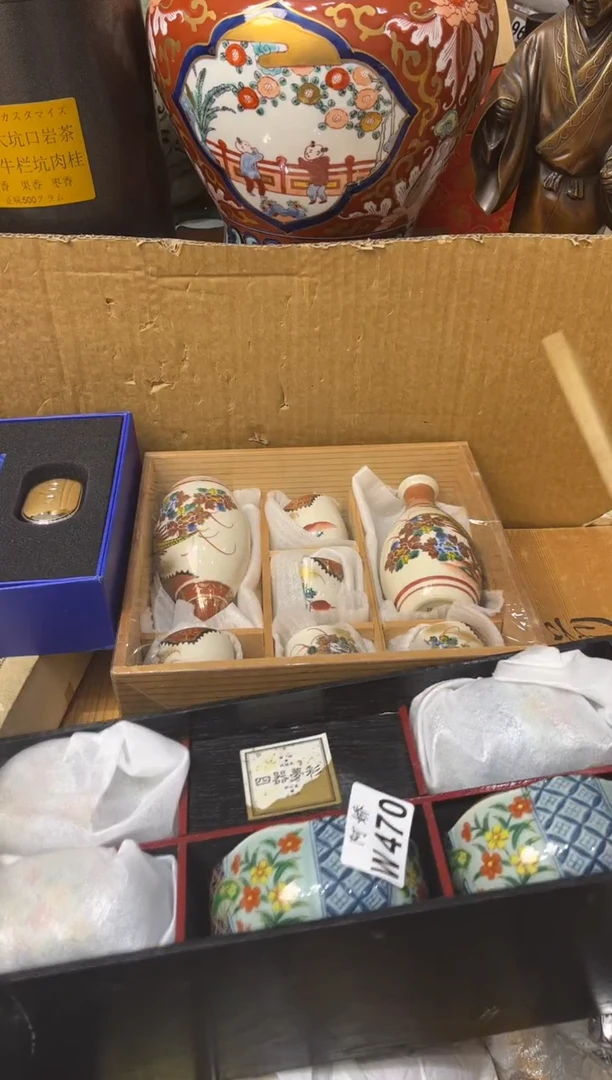 【闪购商品】瓷片470 规划未来 规划未来 规划未来