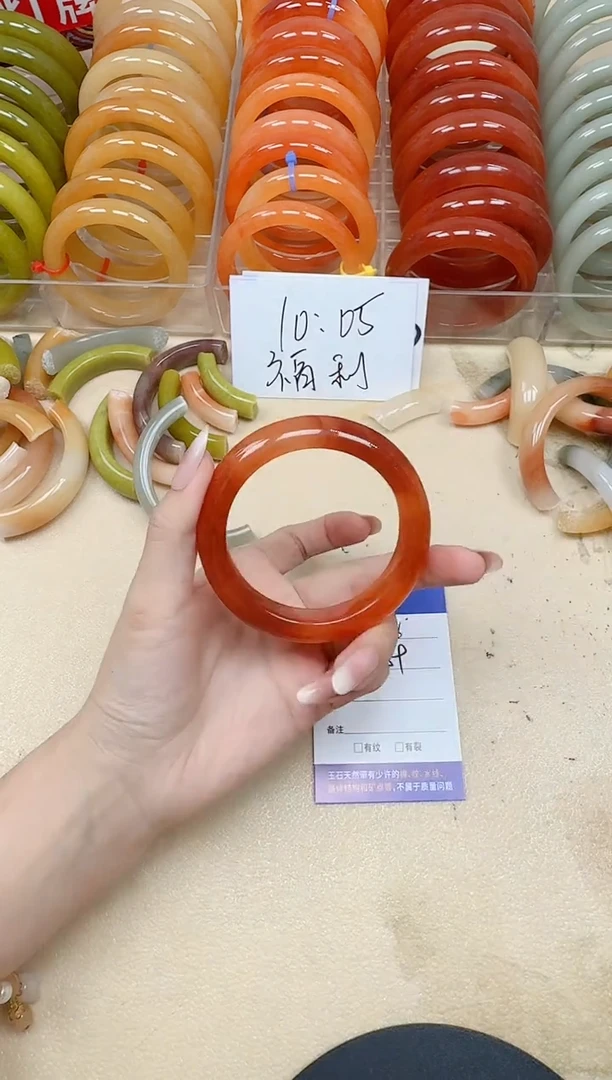 未镶嵌手镯石英质玉18/59