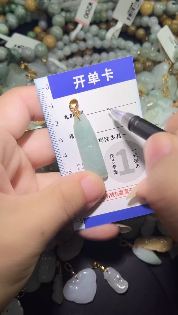颈饰未镶嵌翡翠天然A货翡翠