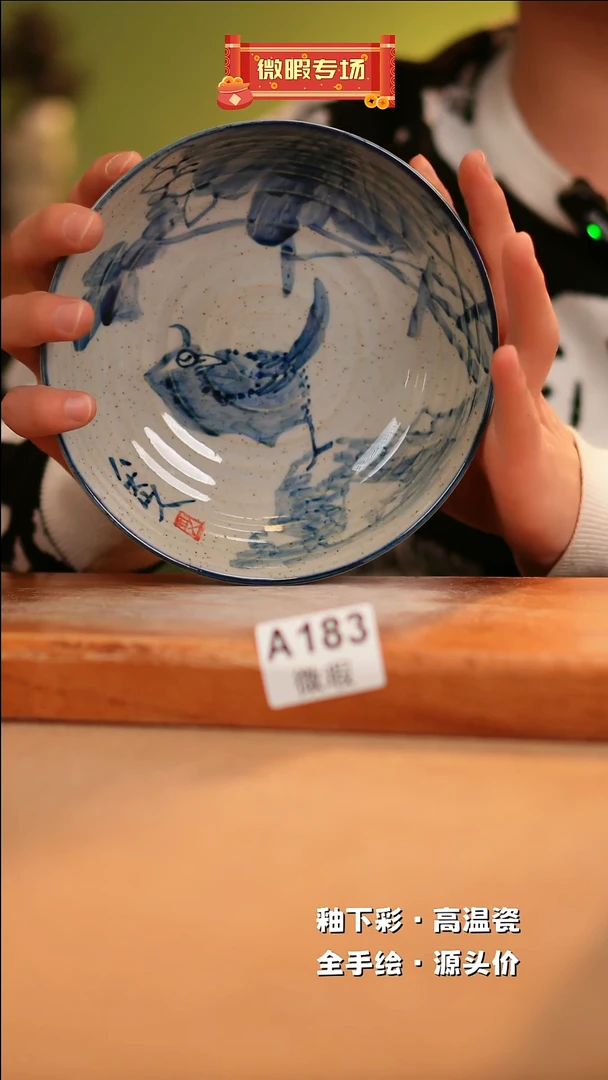 【闪购商品】其他WA183陶然集器瓷器