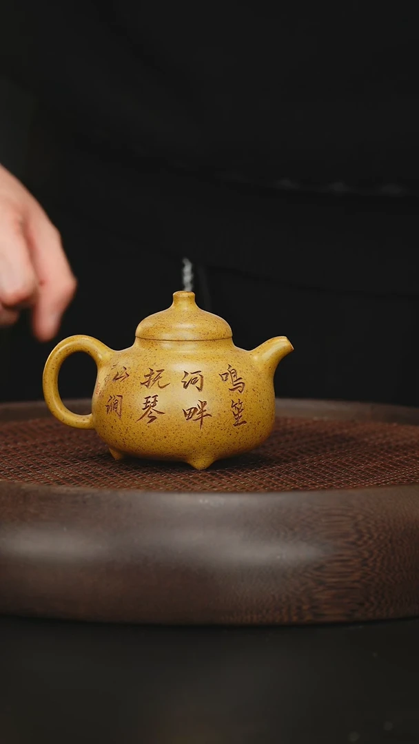 【闪购商品】紫砂茶壶紫砂茶壶