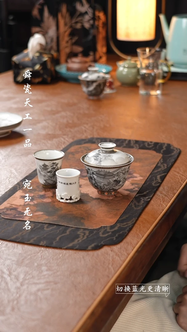 【闪购商品】杯墨尚1111111111111