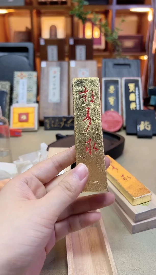 铃鹿 故梦求 包金菜油烟 3丁 微瑕