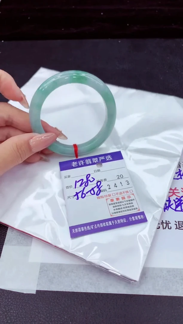 翡翠手镯未镶嵌11111111111