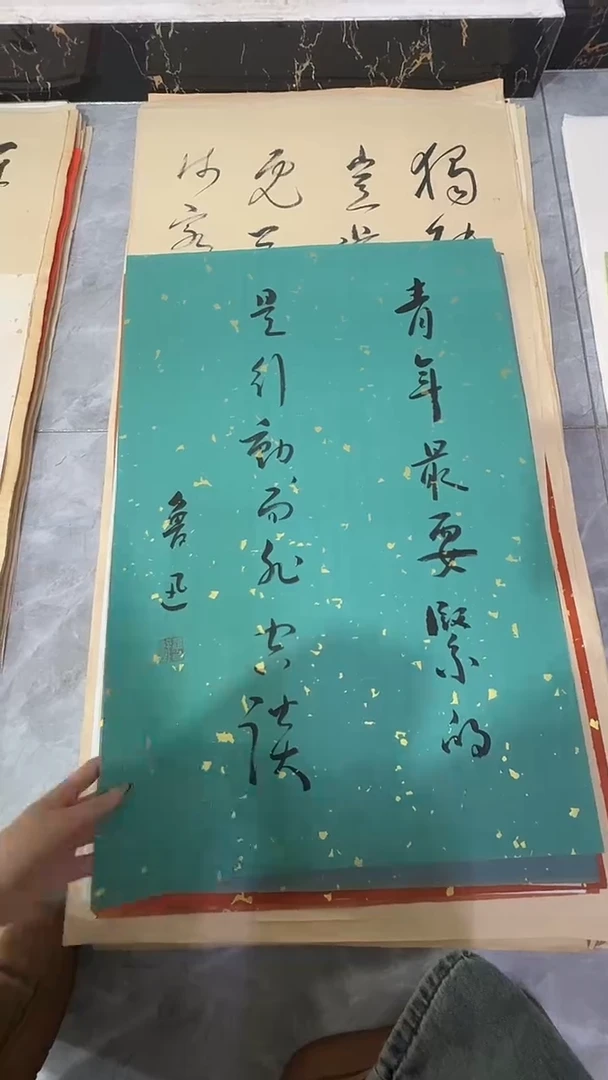 横款玲珑阁书画福利作品