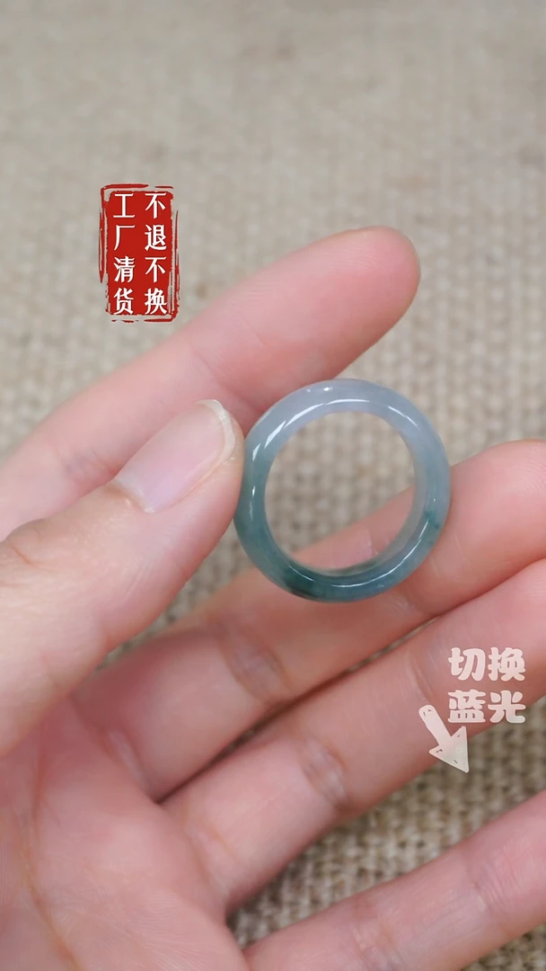 翡翠戒指未镶嵌113工厂抛货 不退不换