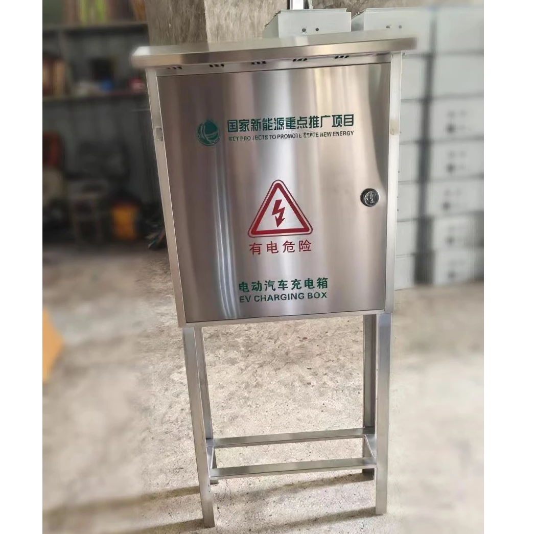通用款户外防雨不锈钢充电桩保护箱座凳式防护配电箱加厚埋泥地