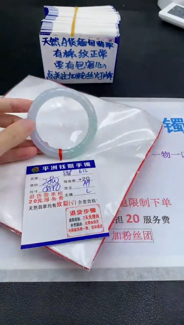 翡翠手镯未镶嵌11111111111