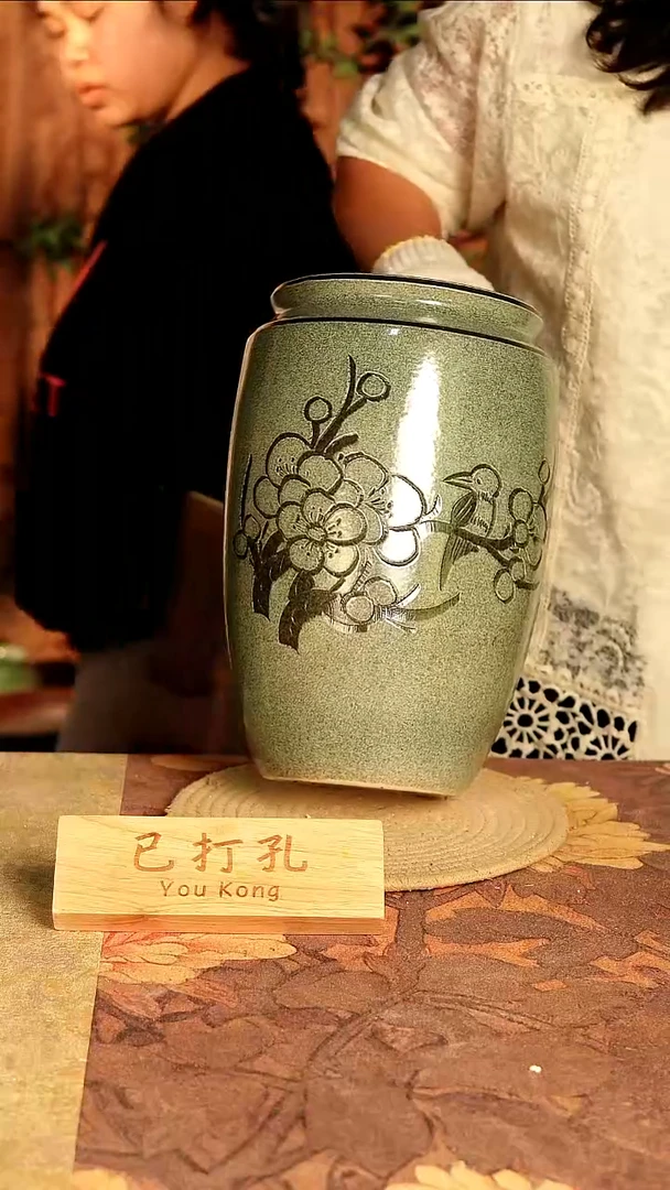 陶10-157微瑕高度30口径16已打孔孤品