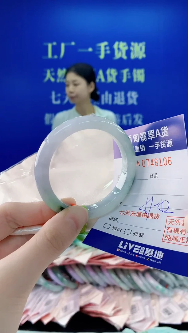未镶嵌手镯翡翠06