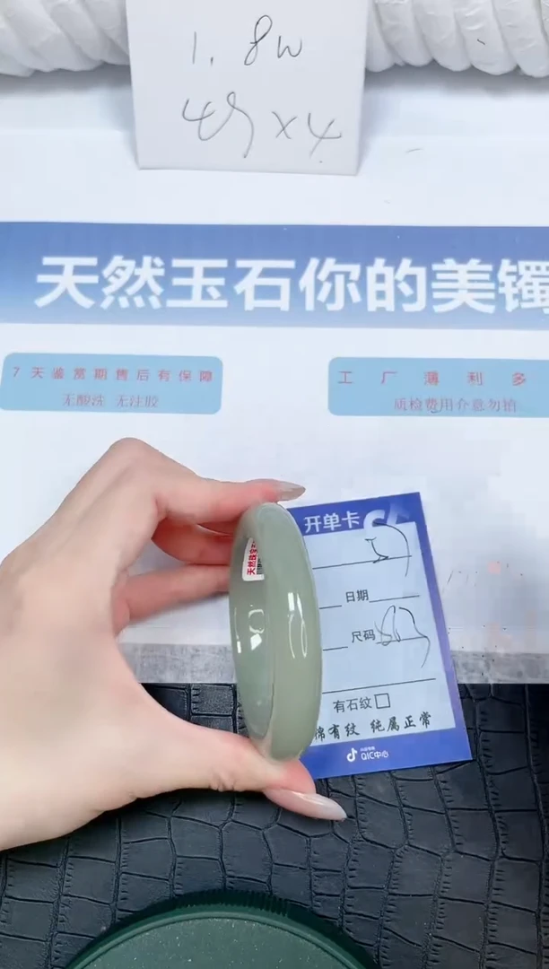 石英质玉手镯未镶嵌56-56