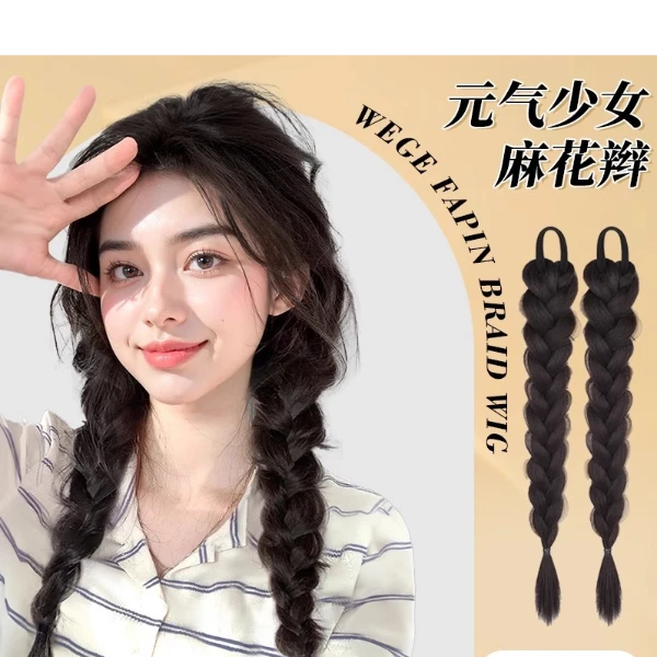 假发辫子女双马尾麻花辫温柔气质自然仿真发可低可高扎假发辫马尾