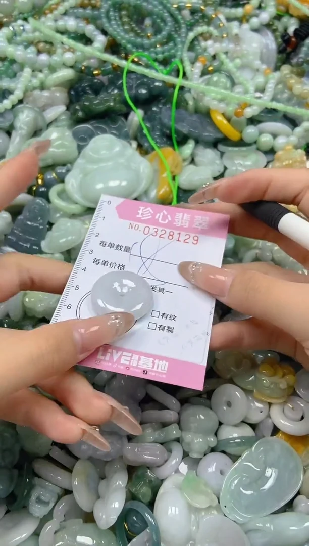 颈饰未镶嵌翡翠闪购0328129