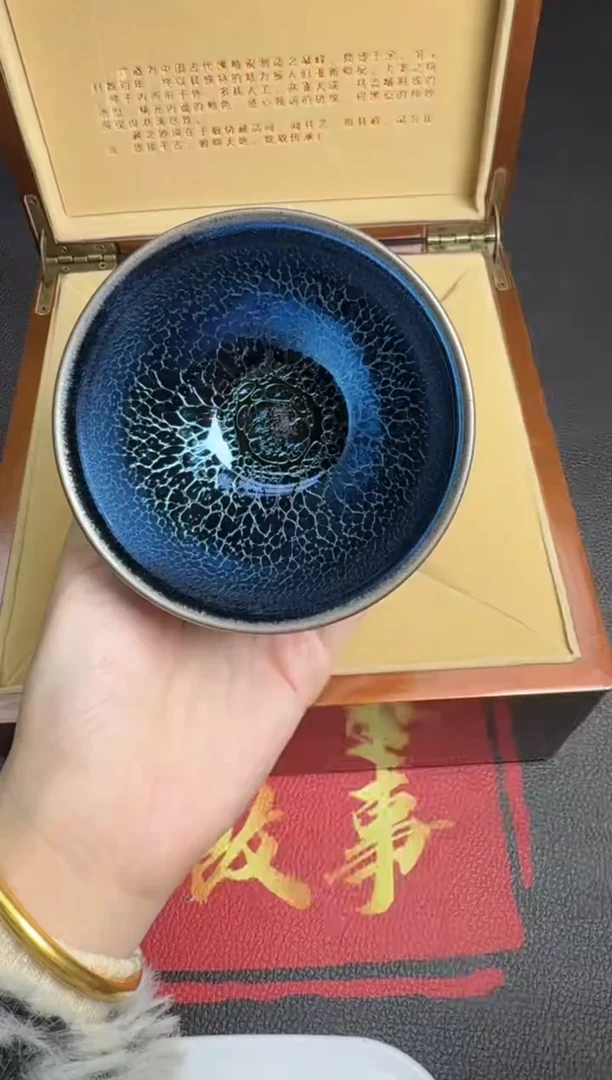 茶盏黄宝庆蓝曜龙鳞37